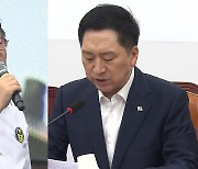 "이재명 위한 정치쇼" vs "日에 책임 물어야"...여야, '오염수' 공방 격화