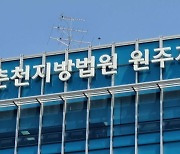 "형이 했다고 해 줘"…음주사고 후 운전자 바꿔치기한 동생