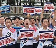 거리 나선 野 “오염수 투기, 인류건강에 테러”… 수산시장 간 與 “반국가적 세력이 공포 조장”