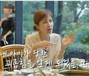 "우리 애도 당했다"…연예인도 용기 내 밝힌 '학폭 피해'