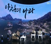 펄어비스 ‘검은사막 모바일’, 아침의 나라 등장 ‘예고’