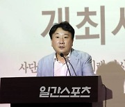 [포토]개최사 하는 정현곤 청년과미래 이사장