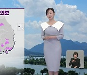 [7시 날씨] 내일 차츰 흐려져 오전부터 제주, 남부에 비