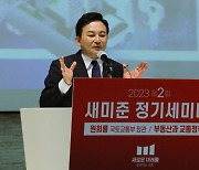 민주, 공수처에 원희룡 고발키로…“공직선거법 위반 혐의”