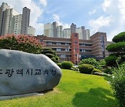 광주교육청, 감사관 채용 비위 연루 공무원 징계 보류…“봐주기 하나”