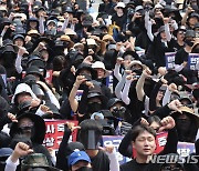 '공교육 멈춤의 날' 자제 당부 교육감에 항의성 야유하는 교사들