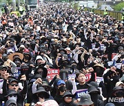 교사들, 6주 연속 도심 집회…"현장 반영한 입법 촉구"