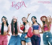 퍼플키스, 싱글 1집 'FESTA'로 컴백..'키치+청량' 하이틴 비주얼