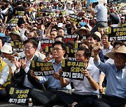 야 4당, '오염수 규탄' 합동 장외 집회…'윤 정부 책임론' 부각