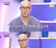 '불후의 명곡' 홍석천 "조혜련 피하고 파, 강력한 상대"