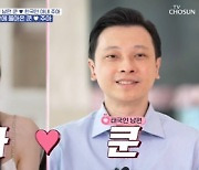 '사랑은 아무나 하나2' 신주아 "태국 재벌 2세 남편, 이젠 협회장 됐다"