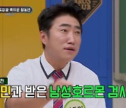 장동민 "둘째 임신=기적…남성 호르몬 최악, 약물 치료 해야 된다고" (아형)[종합]