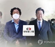 '쪼개기 후원금' 법정진술한 김성태 "이재명에 인간적으로 실망"