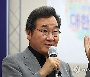 이낙연 전 민주당 대표, 29일 전북 전주서 특강