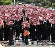 "현장 요구 즉각 반영하라"…또다시 국회 앞 뒤덮은 교사들