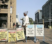 ZIMBABWE ELECTIONS