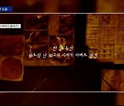 “괴담 영화에 ‘치악산’ 쓰지 마”…부정적 이미지 우려