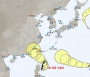 '더블 태풍' 몰려온다..30일까지 전국 최고 150mm