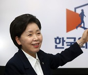 '제3지대' 떠오른다…'양향자 신당' 한국의 희망, 내일 창당대회