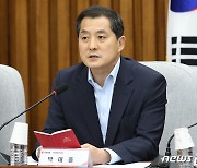 박대출 "현 정부가 환경범죄 공범이라면, 문 정부는 '원조 공범'"