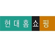 홈쇼핑업계 수수료 갈등 격화…롯데 이어 현대홈쇼핑도 방송 송출 중단