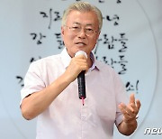 문재인 '육사 독립군 흉상 이전'에 "깊은 우려…국군 뿌리 부정하나"