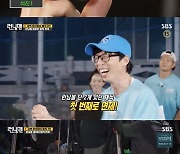 '런닝맨' 김종국-지석진, '새벽 문어 낚시' 벌칙 당첨…셀프 가스라이팅으로 '정신 승리'