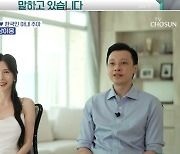 '태국재벌♥' 신주아 "9년째 아이 없어..시母 2세 소원 전혀 몰랐다"('사랑은')[종합]