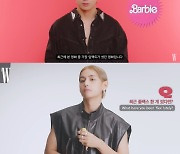 BTS 뷔, 21억↑ 명품 시계 플렉스 "경매로 가격 책정 중" ('W코리아')