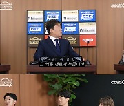 장동민 “‘개콘’ 폐지는 ‘썩는 재료’ 탓..재미가 정말 없는데 누가 보냐” (B급 청문회 2)