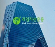 라임 등 환매 중단 펀드…5년간 투자자 피해 5조원