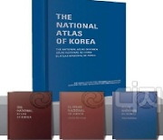 대한민국 국가지도, 국제지도 콘퍼런스 2관왕