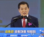 박대출, `尹정부 오염수 `공동정범`이라는 이재명에 "`공범원조`는 文 정부"