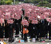 "9월 4일 연가사용 교사 해임 될수도"...이주호 `옐로카드`