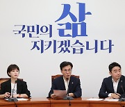 민주당, 尹정부 '대통령실 이전·양평道·수해참사' 결산 심사 정조준