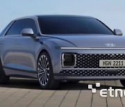 현대차, 2025년 그랜저 'PHEV' 개발 [숏잇슈]