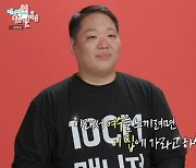 ‘전지적 참견 시점’ 이영자, “맛집 택배 주문 때는 본명으로”