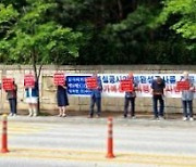 삼척해안보호 친수시설 사업비 놓고 주민은 '축소', 해수청은 '확대' 논란