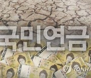 노인빈곤율 1위인데…연금 정부지출은 압도적 '꼴찌'