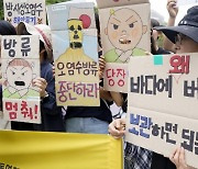 후쿠시마 오염수 첫 방사능 조사…한·일 양국 모두 “안전”