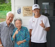 ‘명패’도 반납한 비닐하우스 독립유공자후손 할아버지 근황