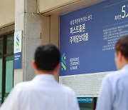 2조원이나 팔린 ‘이 상품’...금융당국 긴급 경고 나선 까닭은