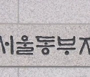 “너 말투가 왜 그래”…막대로 손님 눈 찔러 시력 잃게 한 계산원 실형