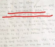 학폭 가해·피해 학생 즉시 분리 기간, 9월부터 7일로 확대