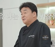 1년간 기다렸다는 백종원 비법 레시피 담긴 '편의점 도시락' 나왔다