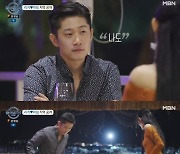 '돌싱글즈4' 하림, 리키 손 잡았다 "마음에 확신 들었다" [TV캡처]