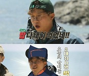 정형돈, 기러기 아빠 맞아? '이혜원♥' 안정환도 비웃은 요리 실력 ('안다행')