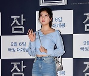 [TEN포토] 안서현 '폭풍성장한 옥자의 미자'