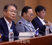 [포토] 노동개혁 점검회의 주재하는 이정식 장관