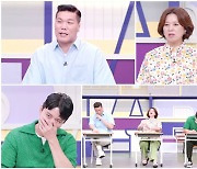 '고딩엄빠4' 서장훈 "이번 출연자, 귀에서 피 나올 각오"…날선 경고 왜?